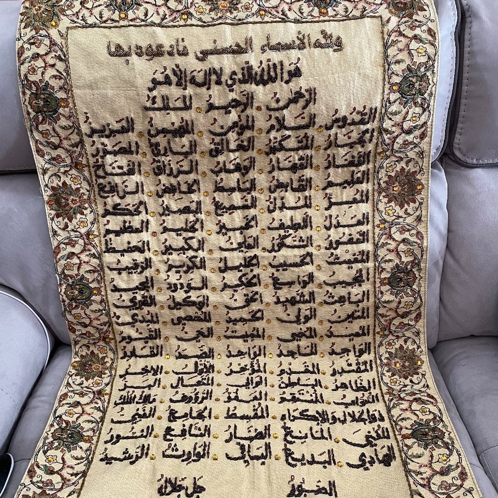 Islamic Embellished Wall Hanging Tapestry